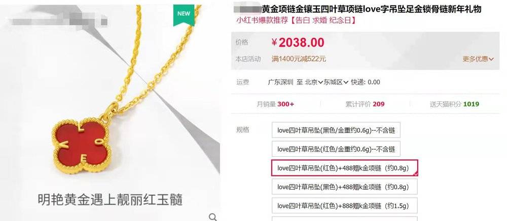 当年笑话大金链子的年轻人，开始疯狂囤金