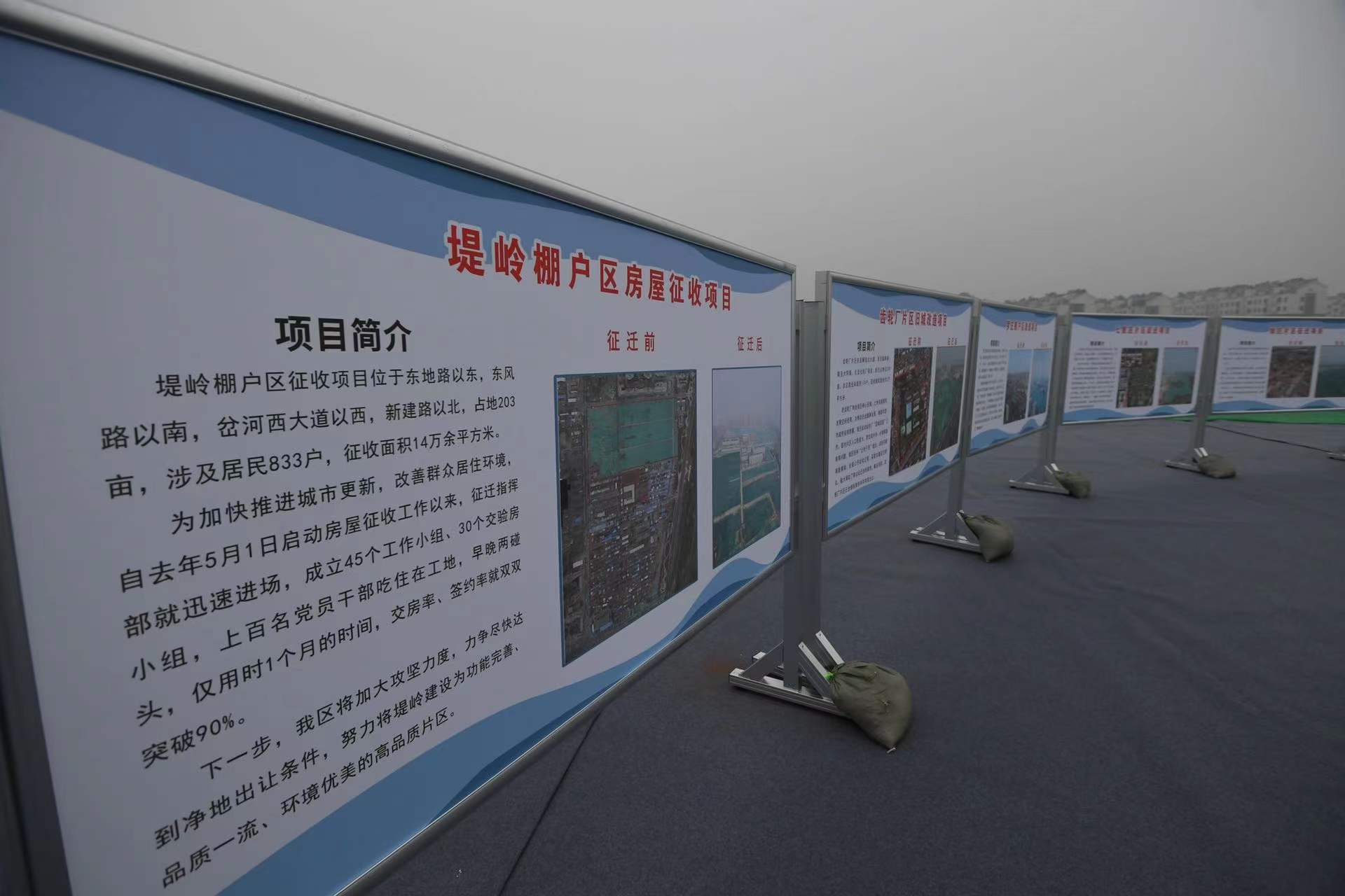 观摩手记之德城区：实干为民，加速城市更新