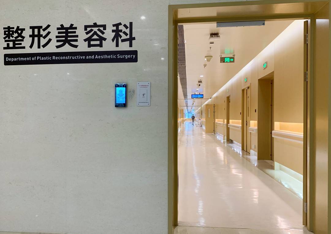 刀尖上的艺术苗族,华西天府整形