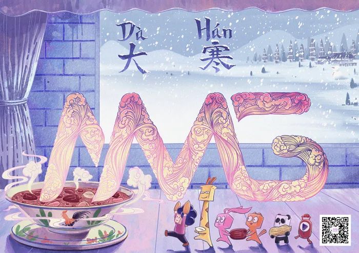 腊八粥企业品牌海报,腊八节家居借势海报