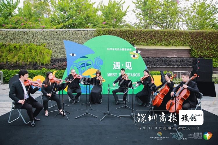 福田高质量发展创新中心,福田区高质量发展