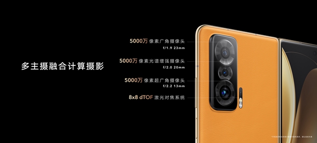 荣耀折叠手机magicv官方旗舰店,荣耀magicv发布日