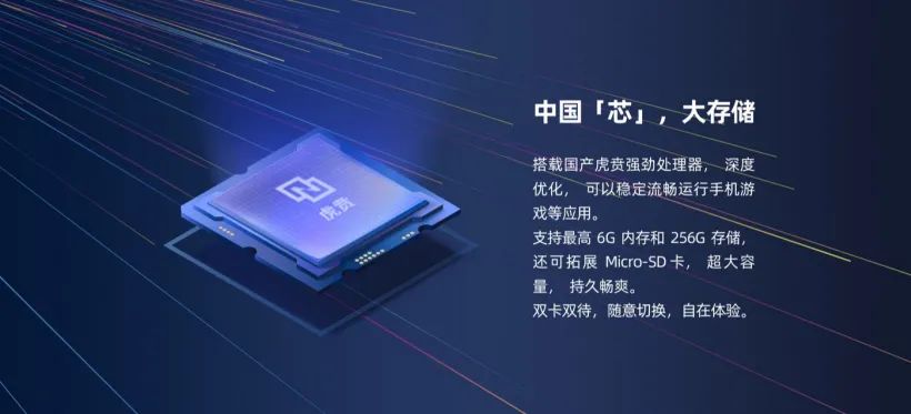 魅蓝10发布虎贲芯片或迎来爆发期,魅蓝10什么时候正式发售