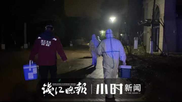 彻夜敲门采样，连轴忙通宵，48小时没怎么合眼，余杭疾控队员一句话让人破防