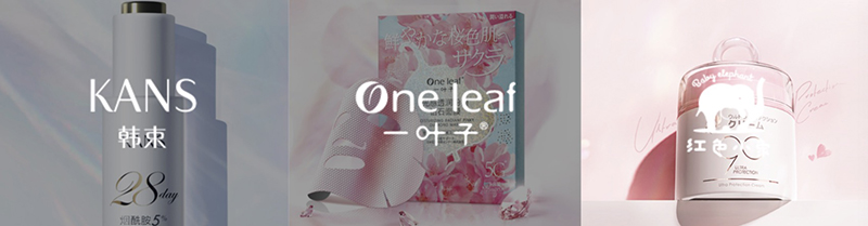 时尚情报｜韩束母公司冲刺IPO，资生堂出售Za和泊美