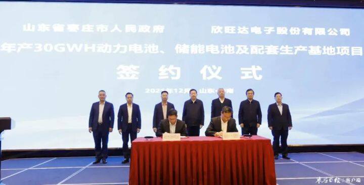 枣庄市10大热议新闻,枣庄日报头条公开案件