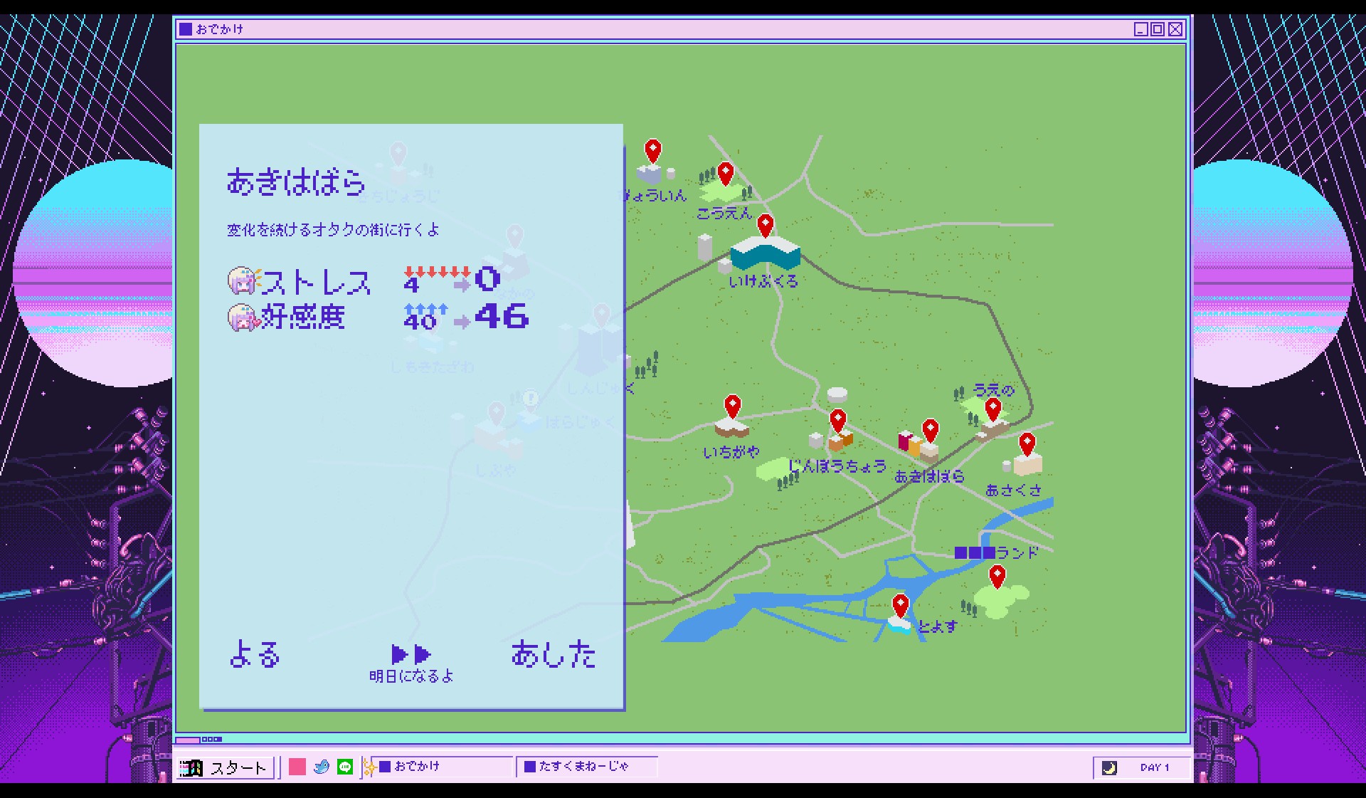 主播女孩重度依赖steam买哪个包,steam主播女孩重度依赖怎么玩