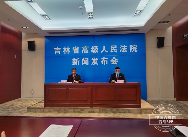 吉林省高级人民法院刑事案件,吉林省高级人民法院案件