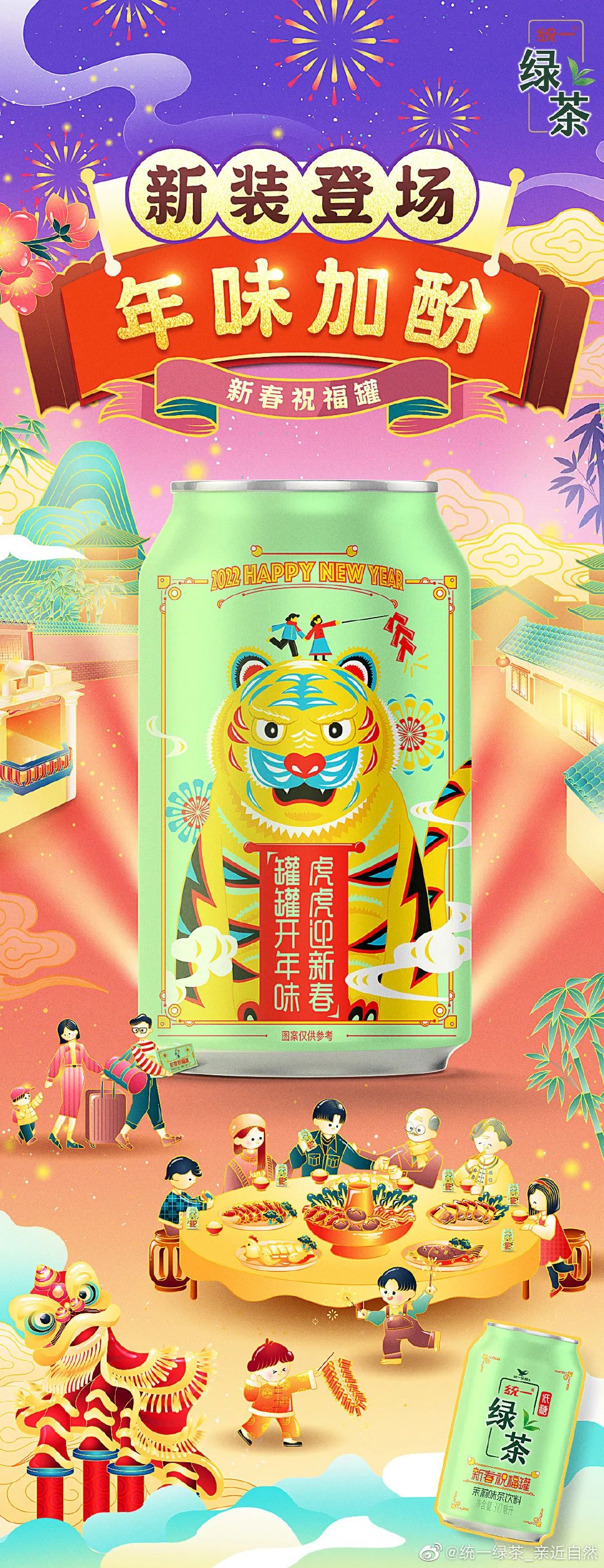 安慕希2022新品包装,安慕希包装侧面图案