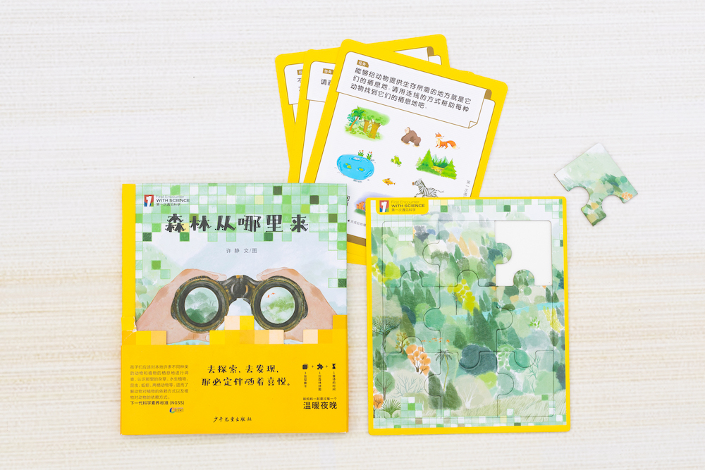 科学不等于常识,科学不等于知识