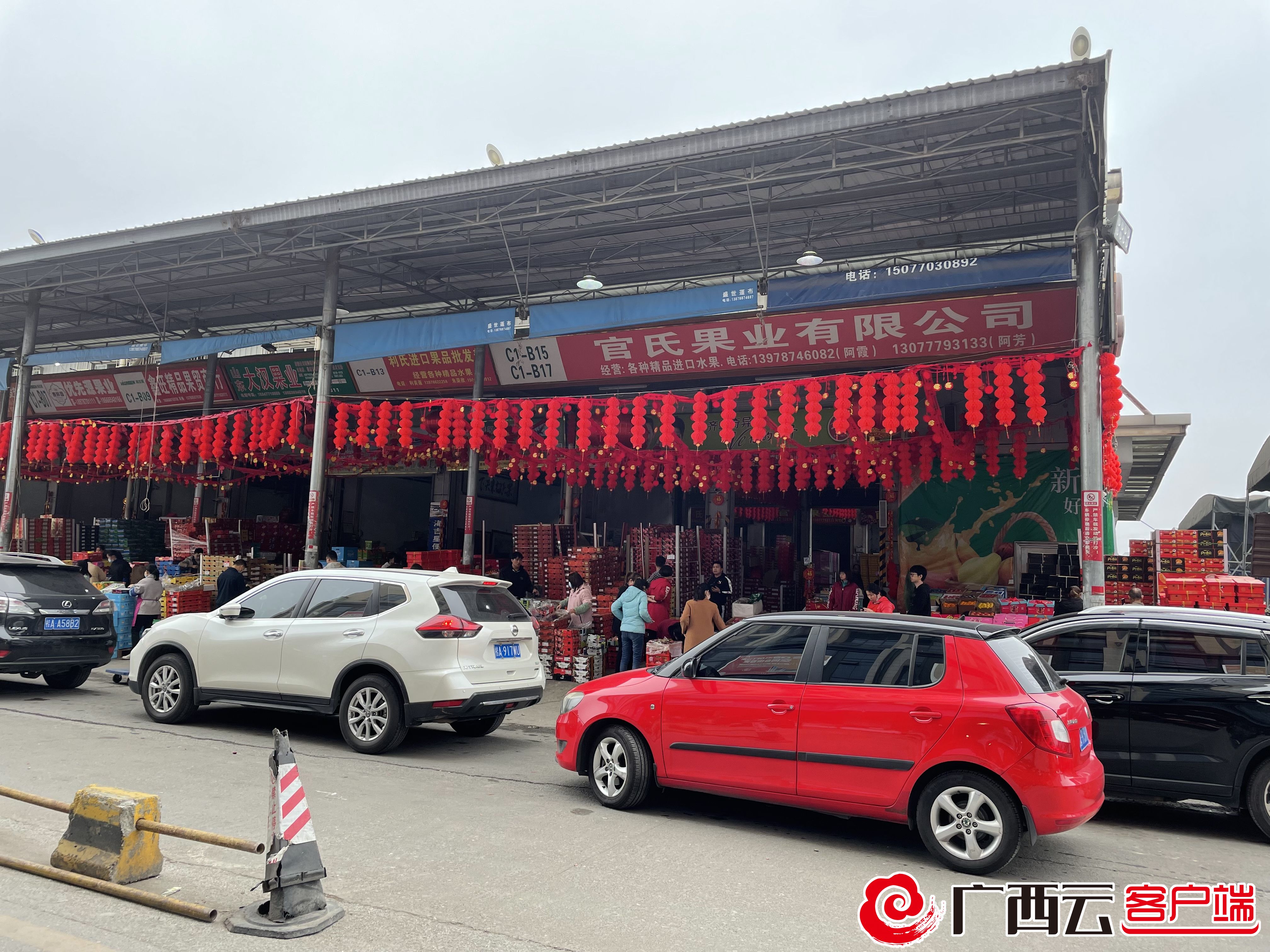 广西最大水果干货批发市场,广西水果产地批发最便宜