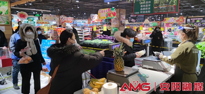 文峰商超,文峰区生鲜超市