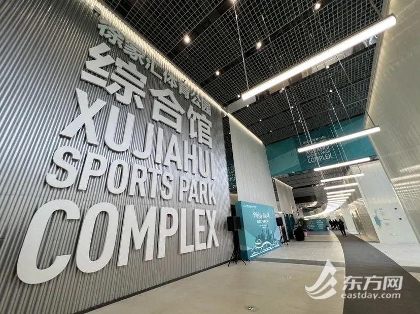 徐家汇体育公园最新进展,徐家汇体育公园营业时间