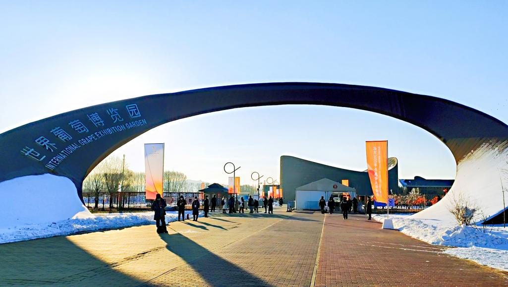 世葡园冰雪大世界表演,世葡园冰雪大世界门票