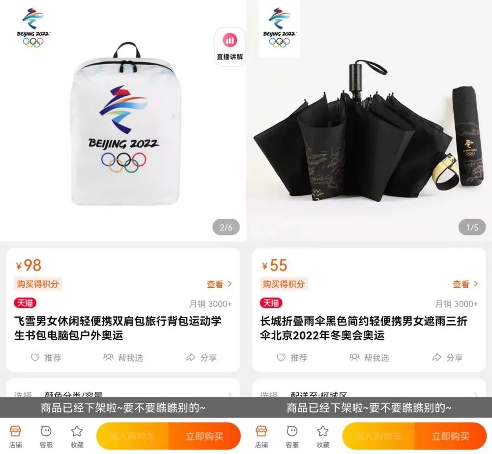 冰墩墩概念股连续三日涨停,冰墩墩概念股涨停