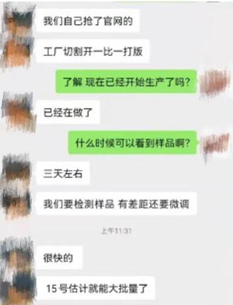 生产假冒冰墩墩,假冒冰墩白酒墩案被查处
