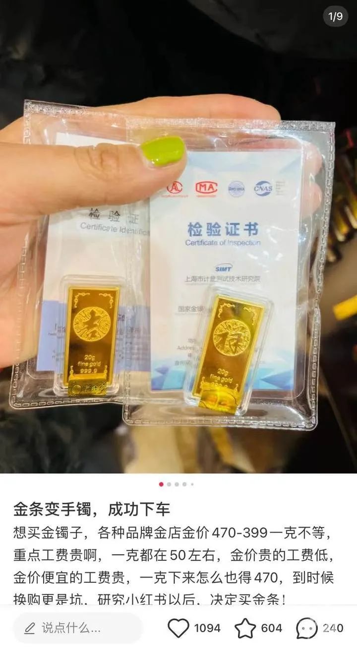 每个月买一颗金豆豆划算吗,一天攒一颗小金豆几年后变成富婆