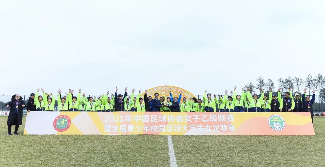 中国足协副主席孙雯来漳调研