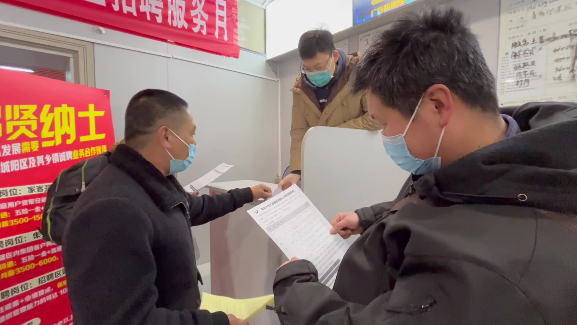 青岛城阳招聘直播,直播带岗再掀秋季人才交流热潮