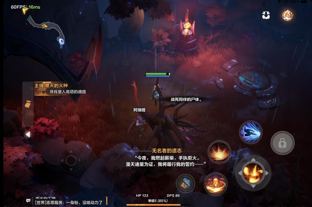 火炬之光是arpg游戏吗,像火炬之光的手游arpg