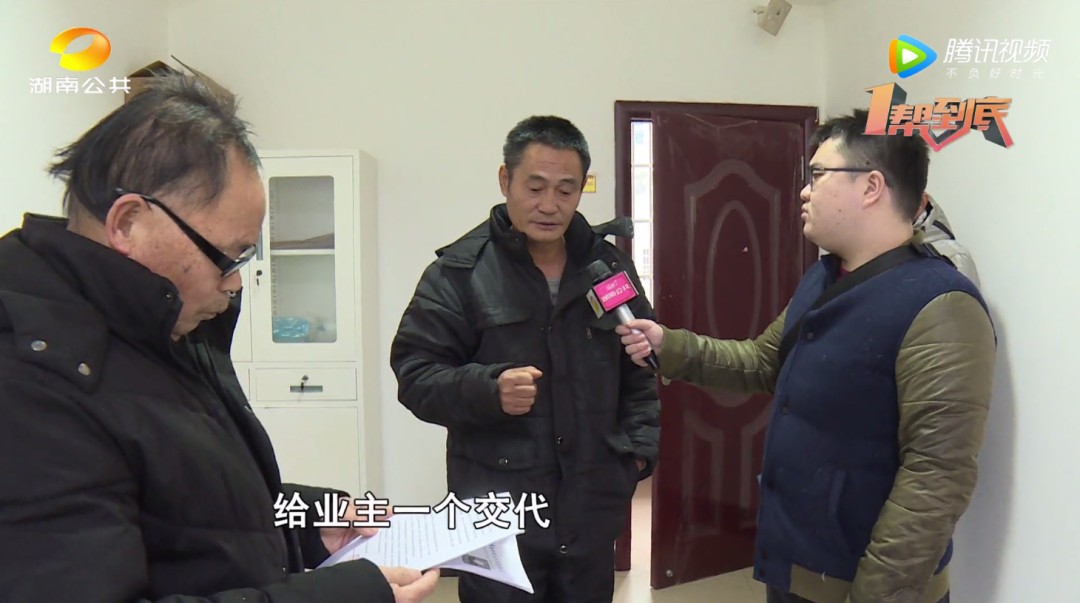 业主质疑业委会账目造假一包水泥,一个灯泡1400