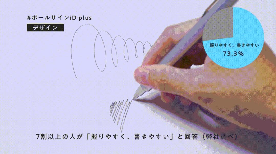 23年日本文具大赏,日式文具大赏