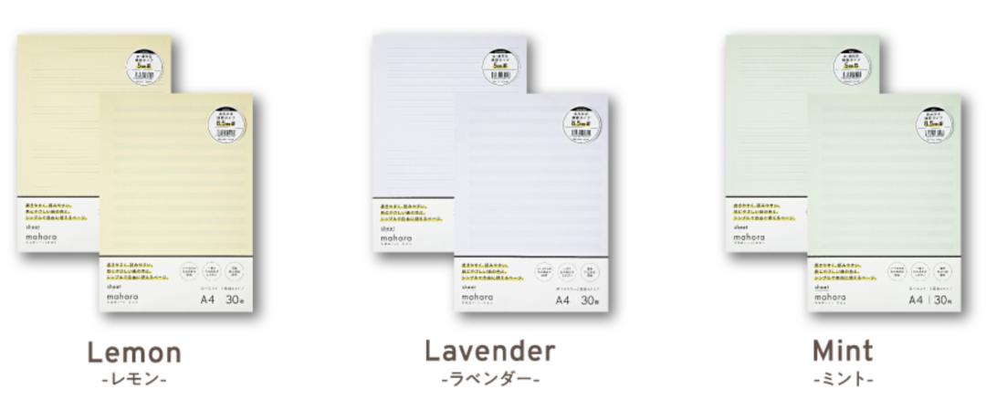 23年日本文具大赏,日式文具大赏