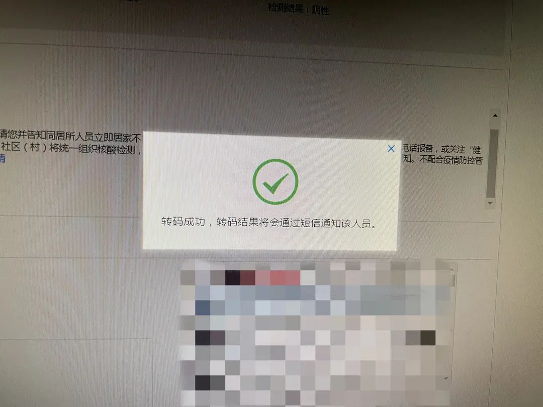 黄码变绿码了！南宁青秀区对符合恢复绿码条件的人员进行批量转码