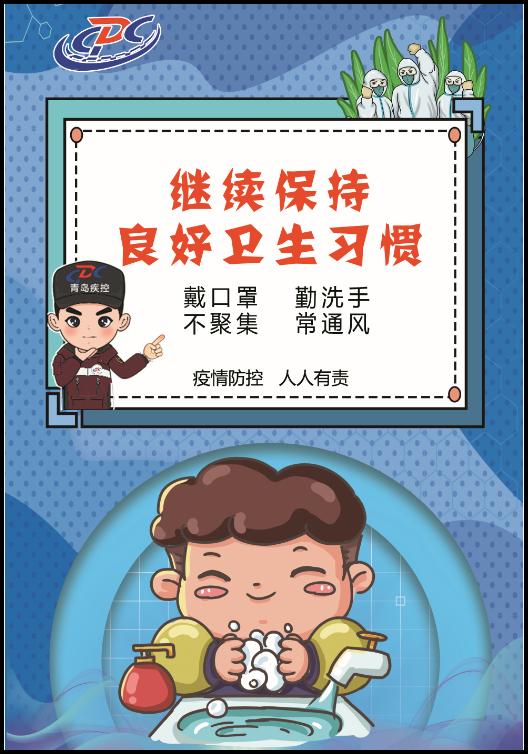 冰墩墩迎新生,冰墩墩迎开学