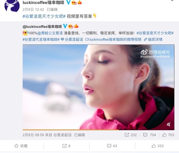 U型场断层优势、谷爱凌强势再夺金，每经专访谷爱凌私人教练