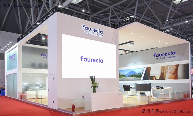 重庆佛吉亚汽车系统有限公司,佛吉亚的数字化转型