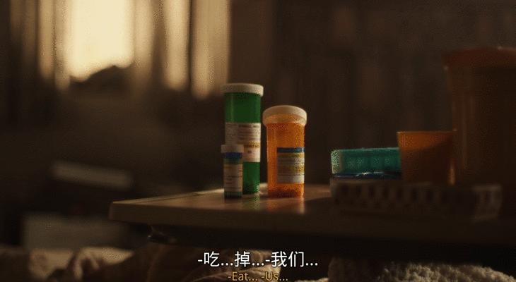 《亢奋》：性与*品毒**背后，Z世代的伤感自白