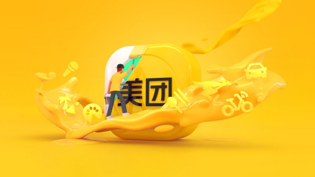 美团20.65亿元收购AGI公司光年之外；Kindle中国电子书店正式停运；台积电将加派工人赴美建厂