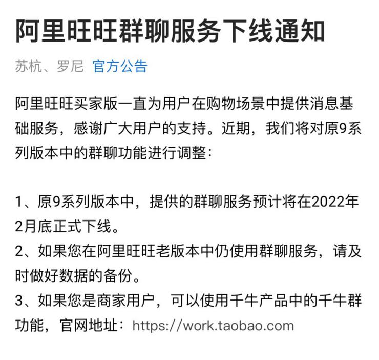 阿里旗下app全面恢复,阿里旗下所有app整治