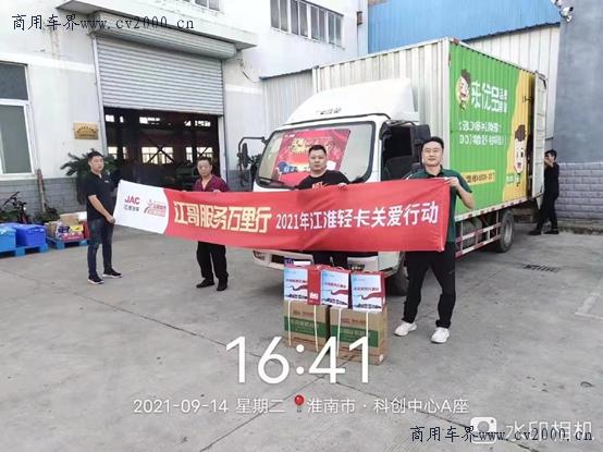 高端轻卡江淮骏铃,中国高端轻卡江淮骏铃