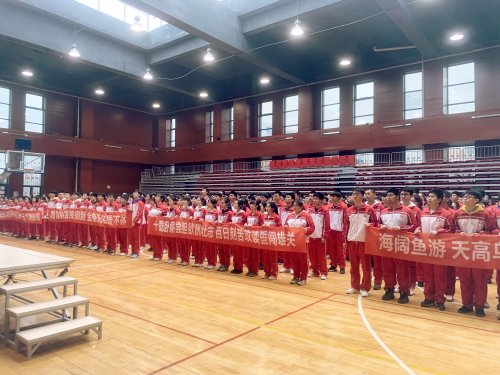 沈阳开学第一课,沈阳市第一二六中学百日誓师