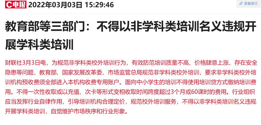 恒指续刷近二年新低收盘下挫近超五百点阿里、美团跌幅超5%