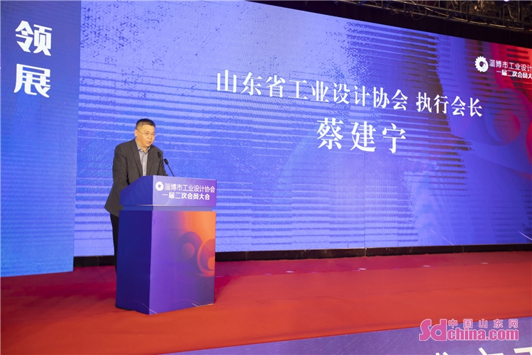 淄博工业协会,淄博市铸造协会第三届会员大会