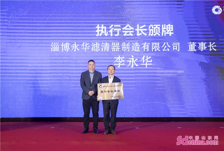 淄博工业协会,淄博市铸造协会第三届会员大会