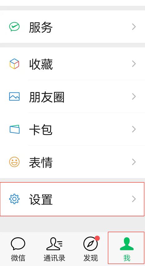 一码通QA丨收到疫情防控指挥部短信提示怎么办？核酸检测结果异常怎么办？