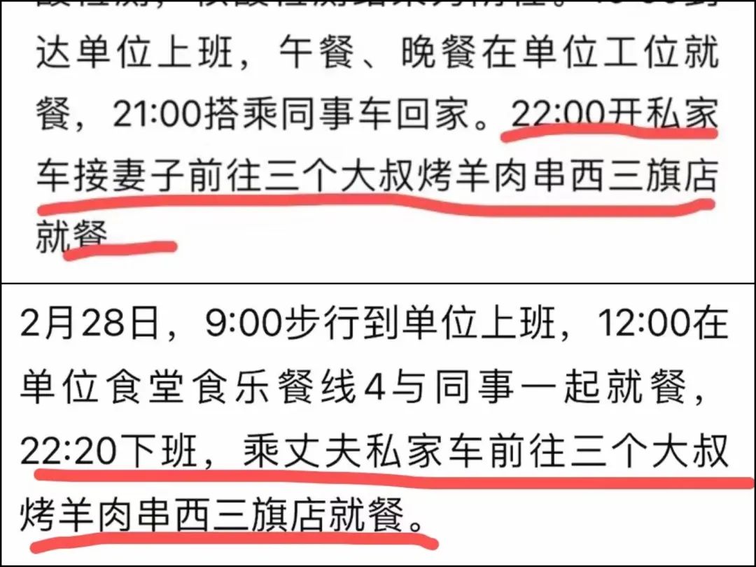 确诊大厂夫妻的真实生活：住9万一平的房子，妻子22点后才下班，丈夫周末还在加班