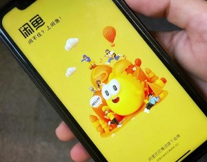 闲鱼商品保护动物违规了怎么处理,闲鱼保护法最新规定