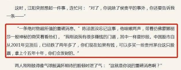 被绿得最惨的明星,最近被绿的明星