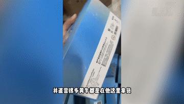 热点快追｜“期货”“1比1精仿”？购买“冰墩墩”当心被割韭菜