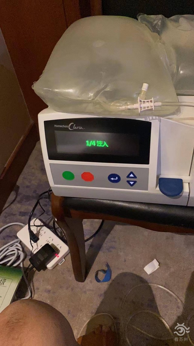 救命药到了！苏州互联网医院“搭桥”解患者难题