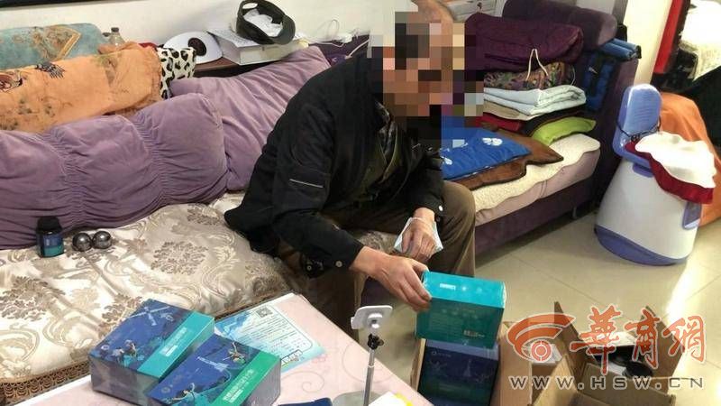 西安7旬老人口服减肥产品出现心悸、腹泻半年多未退成货