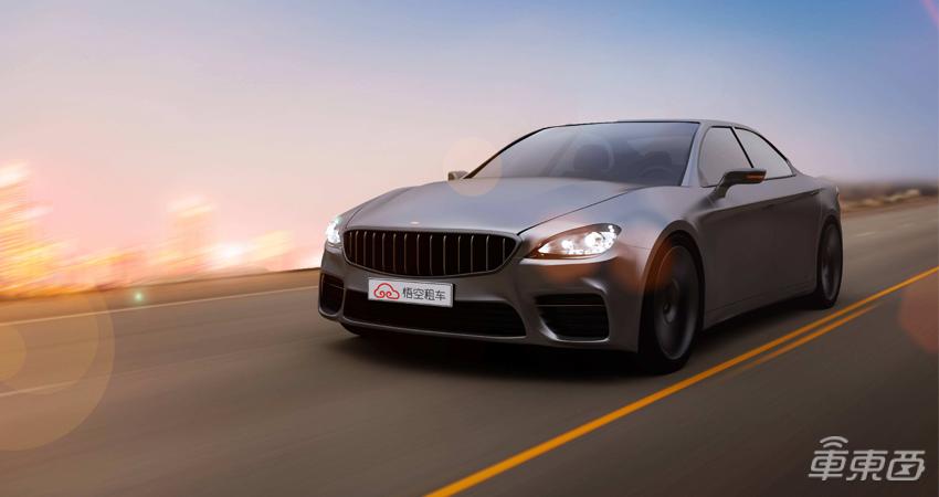 悟空租车和一嗨租车靠谱吗,悟空租车攻略