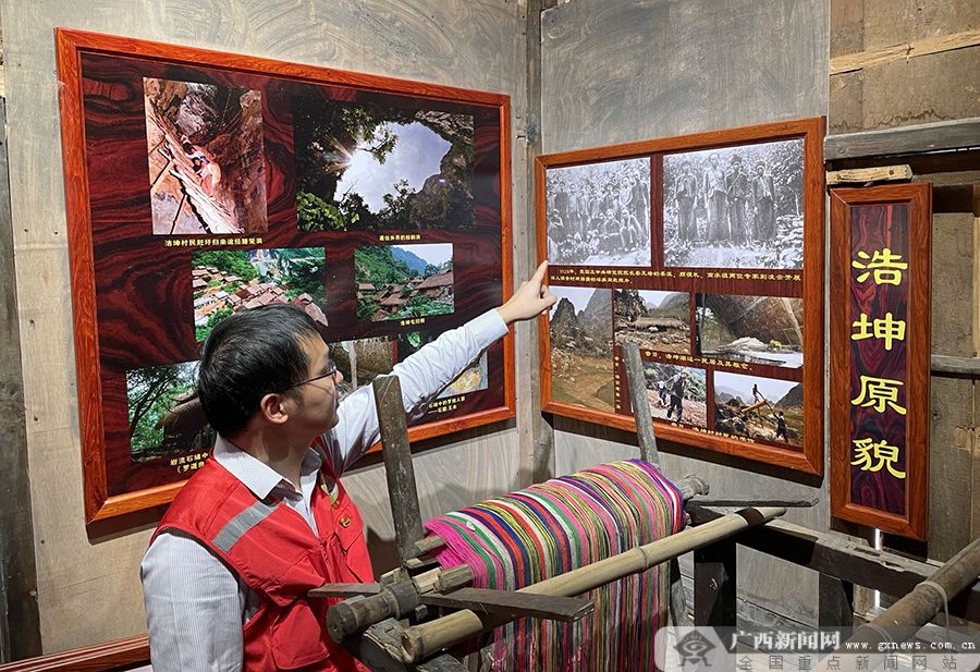 百色市凌云县伶站瑶族乡浩坤村,广西百色凌云县浩坤村村委