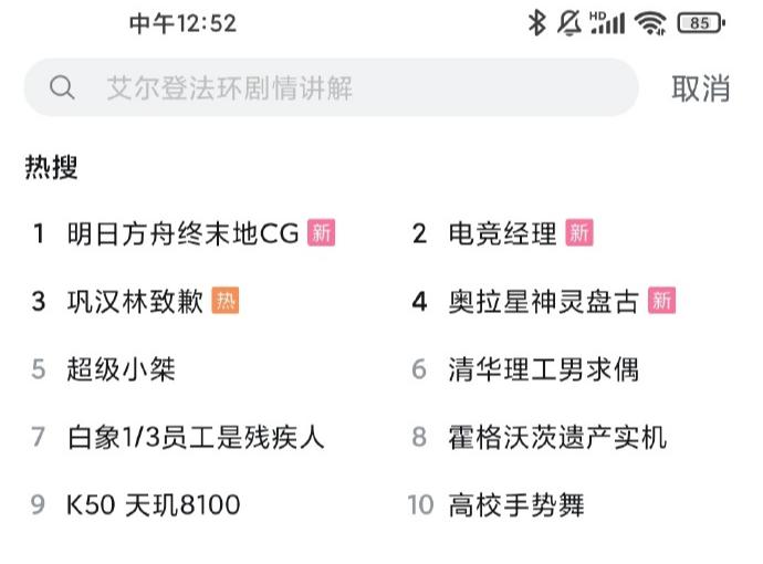 超级小桀砍拼多多原视频,超级小桀回应拼多多