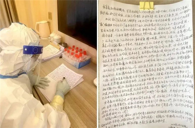 我是如此相信，290万威海人的温暖力量